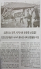 구례지점 사회공헌 활동